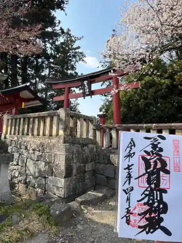 一之宮貫前神社(群馬県)
