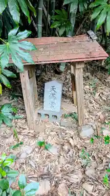 威光院のその他建物