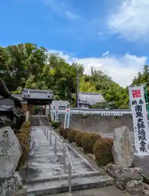 蓮花寺(三重県)