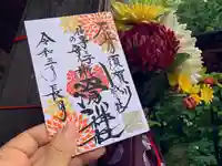 滑川神社 - 仕事と子どもの守り神のその他建物