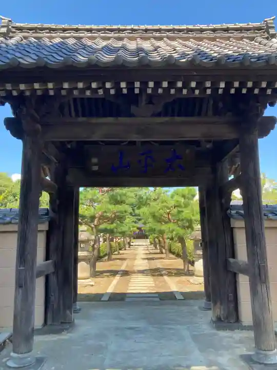 龍淵寺(埼玉県)