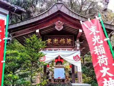 岐阜善光寺の末社・摂社