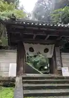 松尾寺(奈良県)