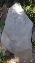 七百餘所神社 の建物その他