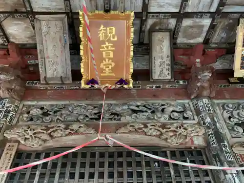 慈光寺のその他建物