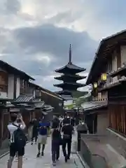 法観寺(京都府)