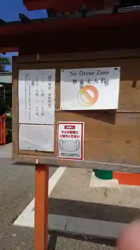 鵜戸神宮のその他建物