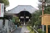 雙林寺(双林寺)(京都府)