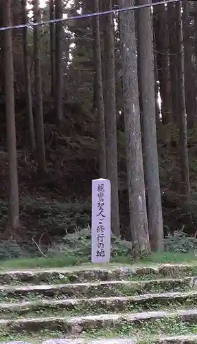 比叡山延暦寺の建物その他