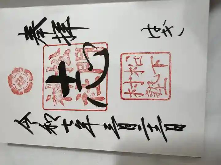 松陰神社(山口県)