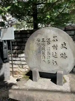 大信寺(東京都)