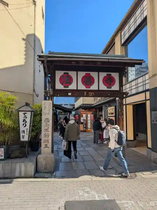 法善寺(大阪府)