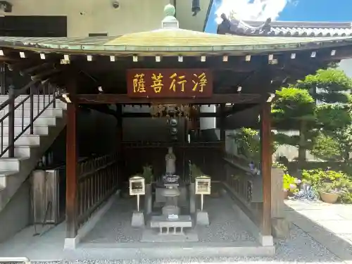 法性寺(大阪府)