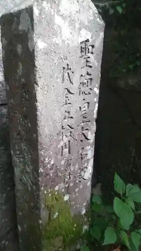 文殊仙寺の建物その他