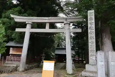 都々古別神社(八槻)(福島県)