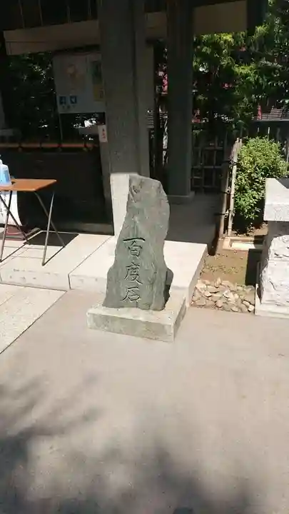 池袋氷川神社の体験その他