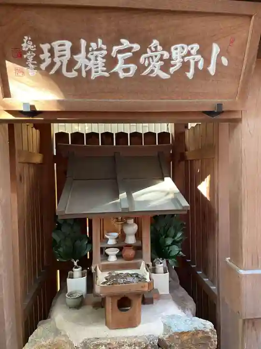 六道珍皇寺(京都府)