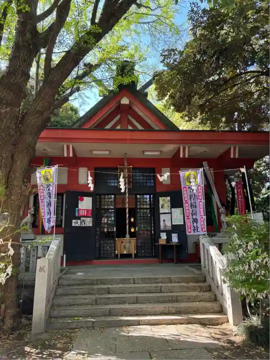 笠䅣稲荷神社(神奈川県)