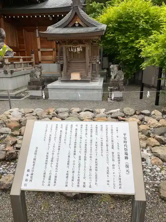 丹生川上神社(上社)(奈良県)