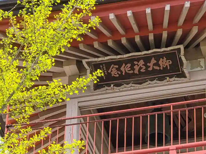 谷地八幡宮(山形県)