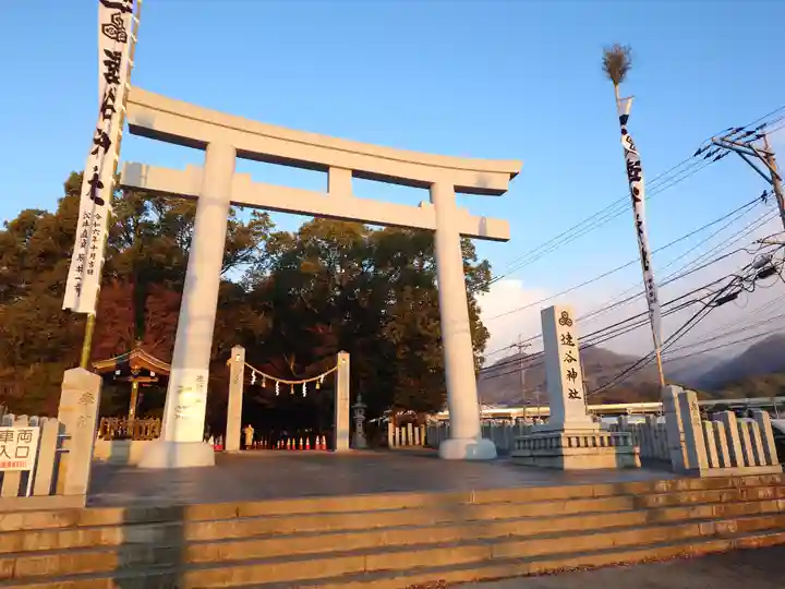 速谷神社(広島県)