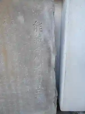 祠のその他建物