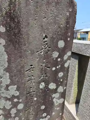 八幡大神(神奈川県)