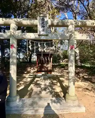 白子神社(千葉県)