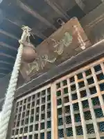 加波山神社(栃木県)