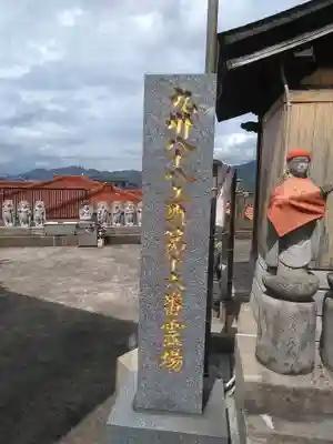 善覚寺(福岡県)