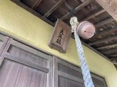 洲崎神社(神奈川県)