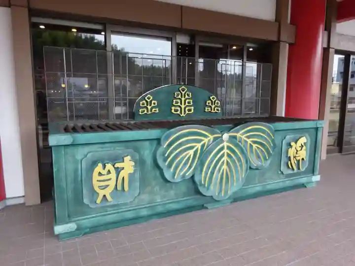 身代り不動尊(大明王院)のその他建物