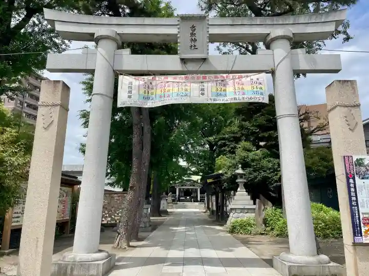 亀有香取神社(東京都)