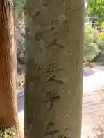 八幡神社(千葉県)