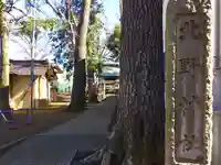 東谷北野神社のその他建物