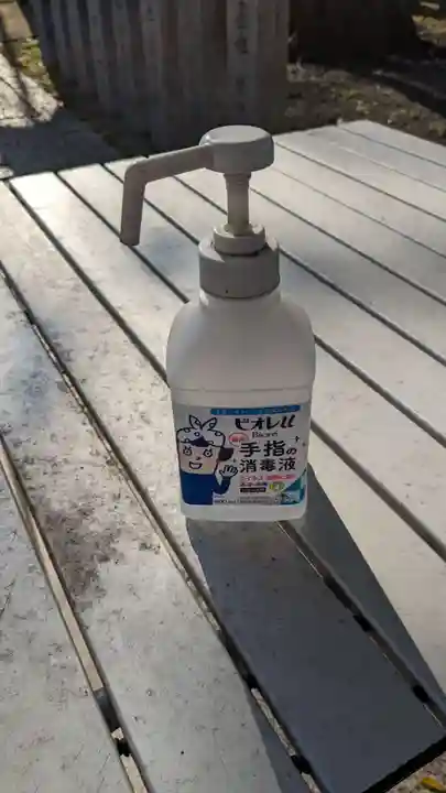 大江神社の感染症対策