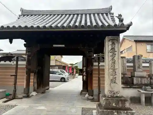 実成寺(愛知県)