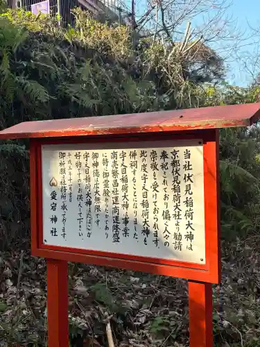 伏見稲荷神社の{uncategorized: "未分類", other: "その他", undefined: "問題あり", building: "その他建物", grave: "お墓", sacred_gate: "鳥居", guardian: "狛犬", statue: "像", buddha: "仏像", history: "歴史", nature: "自然", garden: "庭園", animal: "動物", pagoda: "塔", temizu: "手水舎", mountain_gate: "山門・神門", sanctuary: "本殿・本堂", subordinate: "末社・摂社", art: "芸術", scenery: "景色", jizo: "地蔵", ema: "絵馬", goshuin: "御朱印", omikuji: "おみくじ", items: "授与品その他", amulet: "お守り", goshuincho: "御朱印帳", eats: "食事", festival: "お祭り", votive_dance: "神楽", shichigosan: "七五三参", wedding: "結婚式", experience: "体験その他", initially: "初詣", around: "周辺", anti_infection: "感染症対策"}