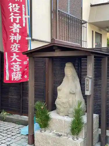 昭和寺(兵庫県)