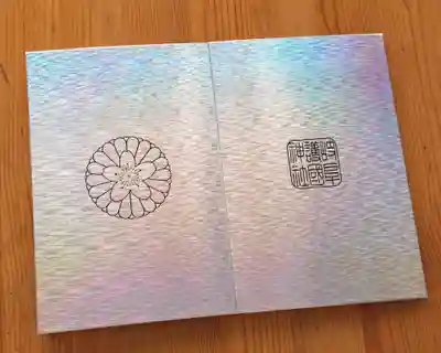 岐阜護國神社(岐阜県)