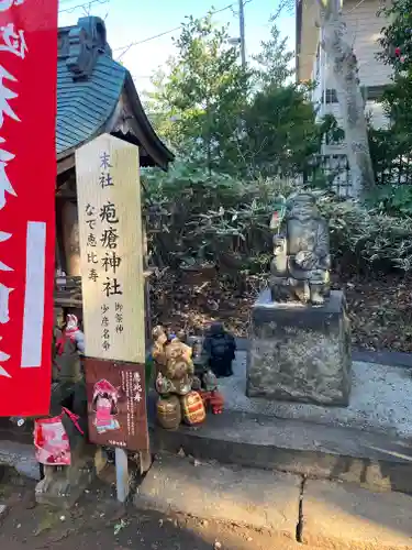 麻賀多神社(千葉県)