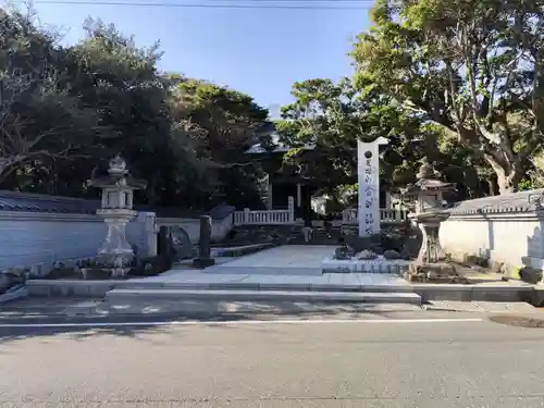 金剛福寺(高知県)