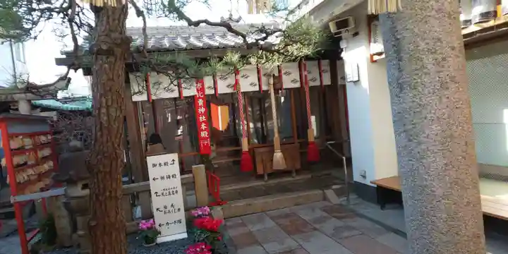 市比賣神社(京都府)