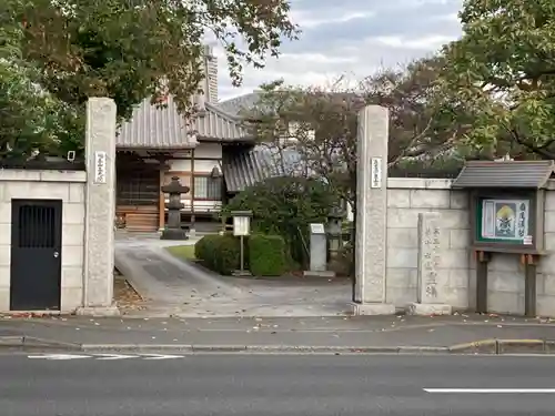 三光院のその他建物