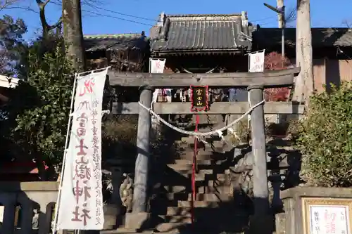 富士嶽神社の鳥居