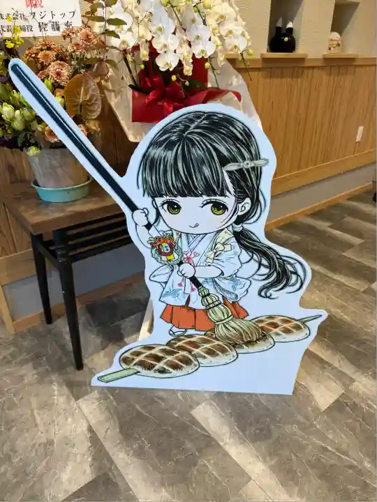 伊勢崎神社(群馬県)