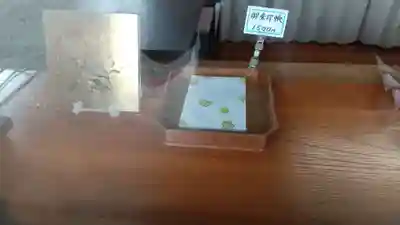 別雷皇太神のその他建物