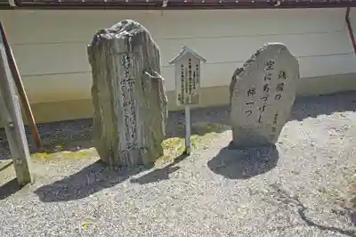 石田神社(滋賀県)