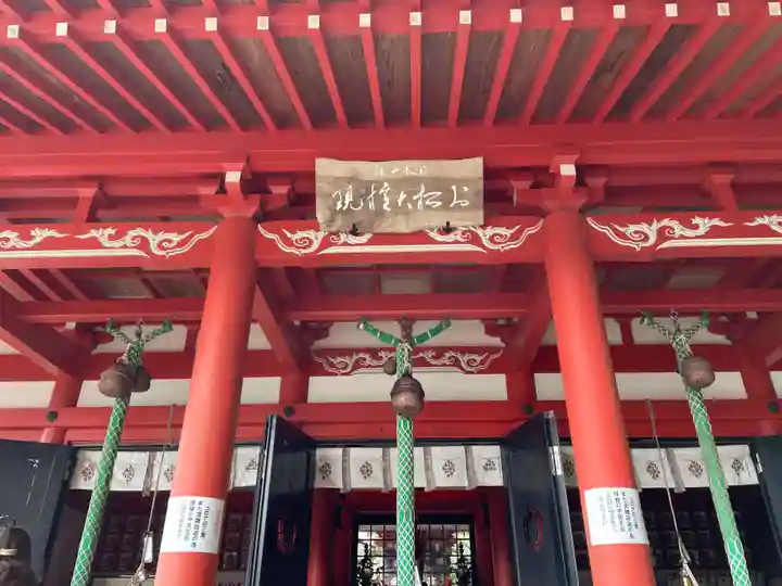 お松大権現(徳島県)