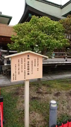 白山神社の歴史